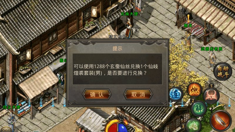 传奇发布网新开服火龙版PK实战指南：战士