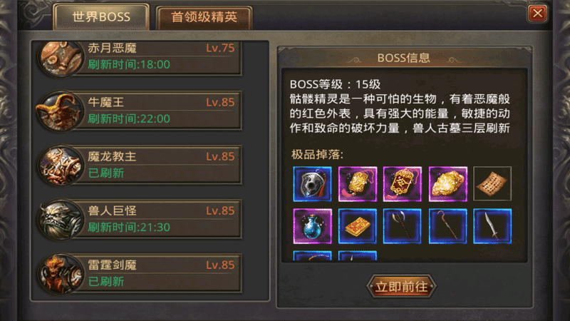 新开服1.80合击英雄攻略：战战爆发、道