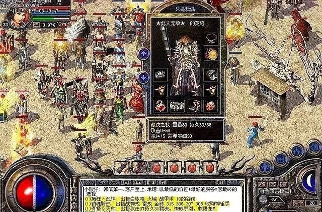 传奇发布网新开服打宝路线实测：沃玛寺庙到