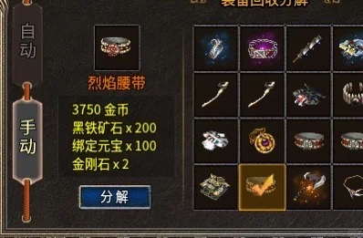 传奇发布网新开服实测：1.76复古新手开