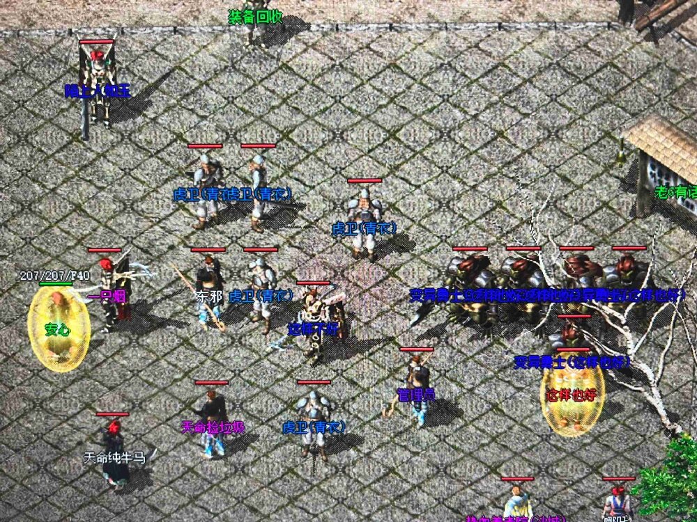 今日新开传奇火龙版BOSS全图鉴：刷新时
