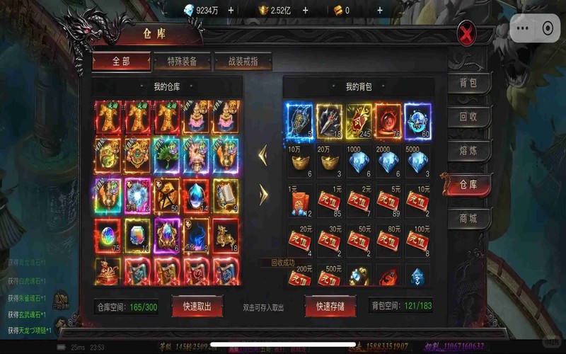 新开传奇:1.76复古战士开荒从边界村杀到祖玛七层(图1) 新开传奇:1.76复古战士开荒从边界村杀