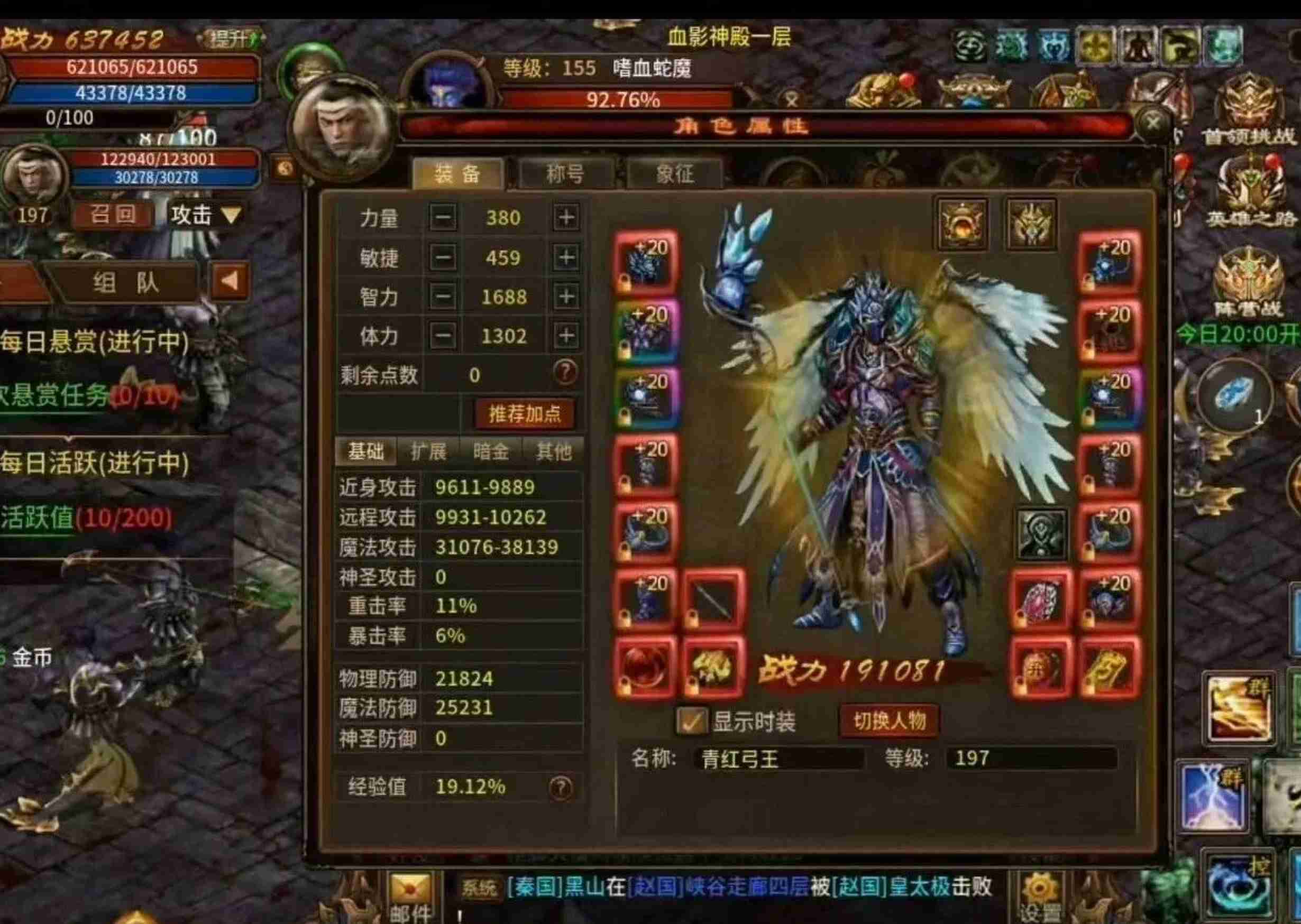 传奇复古1.76打宝指南:沃玛到赤月,BOSS刷新点与抢怪话术(图1) 传奇复古1.76打宝指南:沃玛到赤月,B