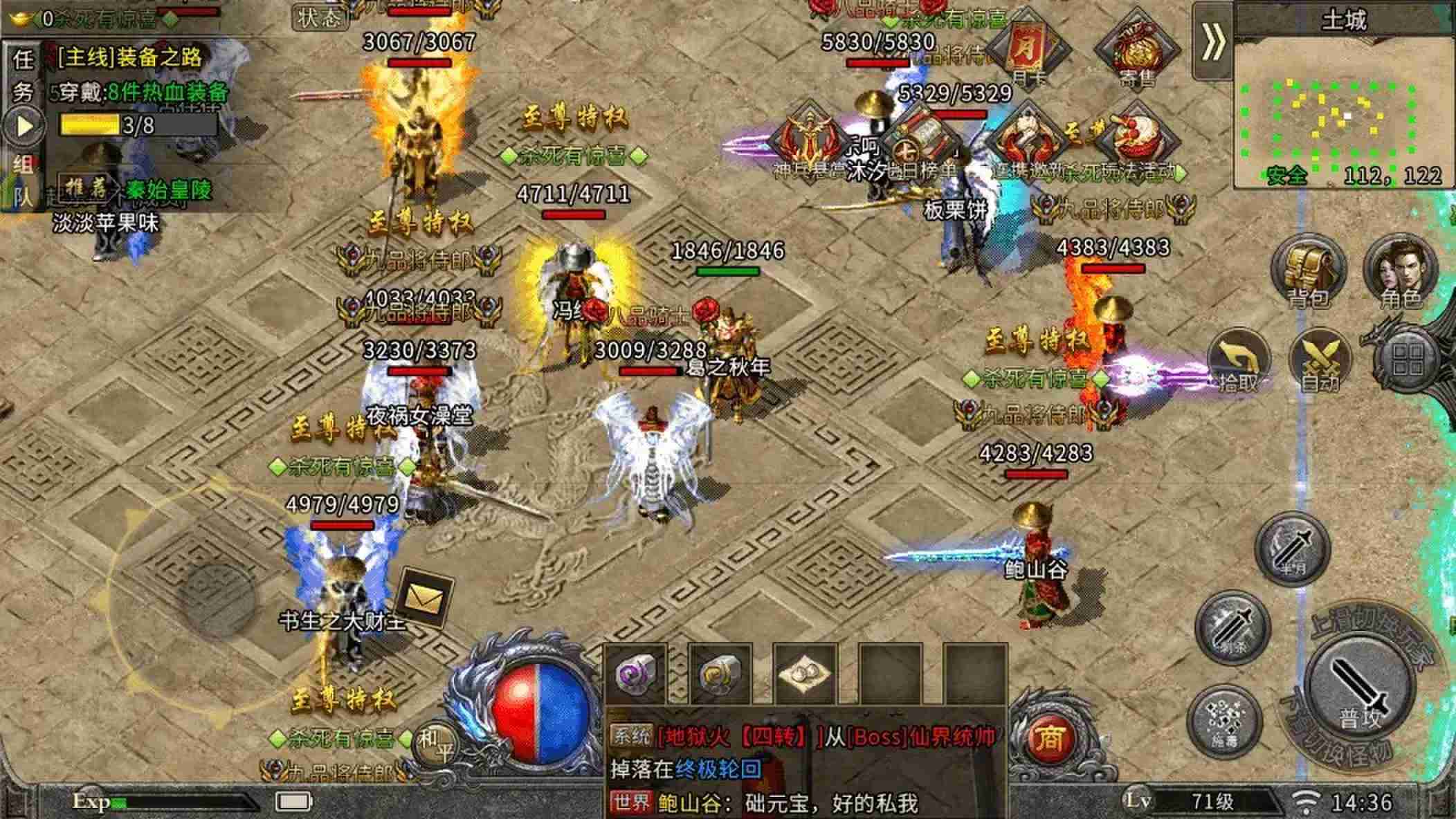 传奇发布网新开服:1.76复古战法道开荒到祖玛七层打宝全路线(图1) 传奇发布网新开服:1.76复古战法道开荒
